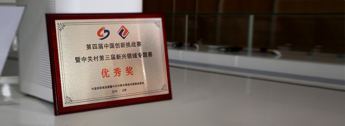 鉅大鋰電科研團(tuán)隊(duì)在國家創(chuàng)新大賽獲獎